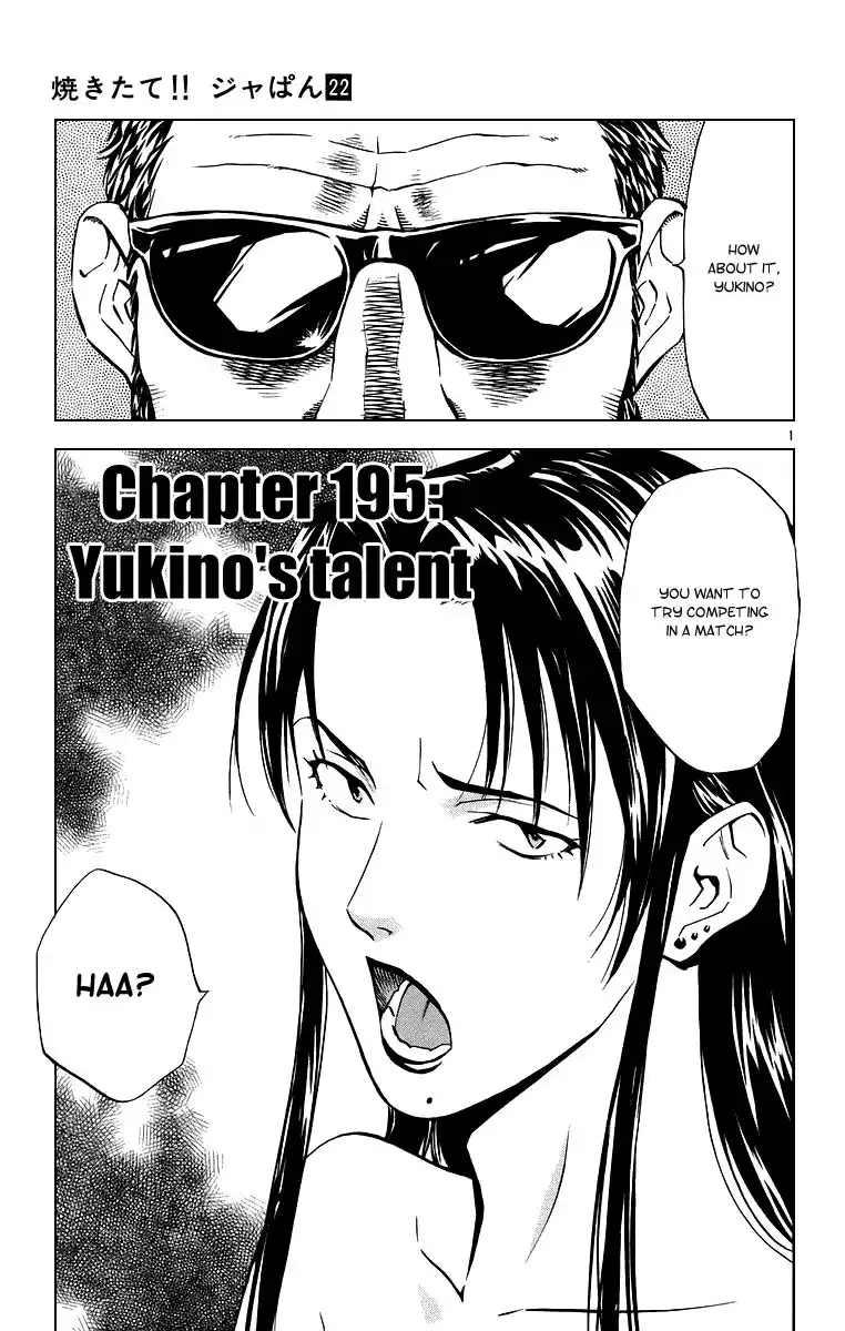 Yakitate Japan Chapter 195 2